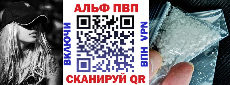 A PVP VHQ  Гдов 