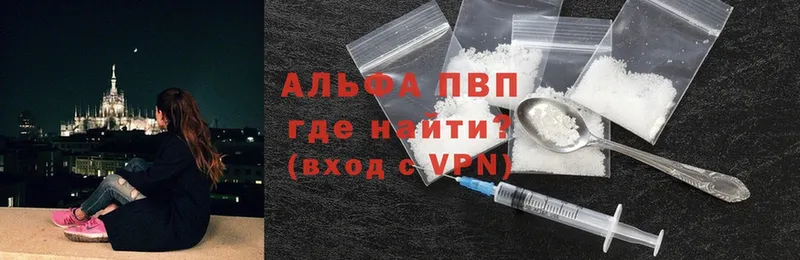 хочу   Гдов  Альфа ПВП мука 
