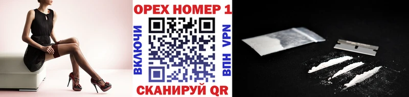 гидра как зайти  хочу   Гдов  COCAIN 99% 