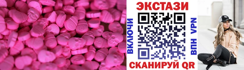 Ecstasy XTC Гдов