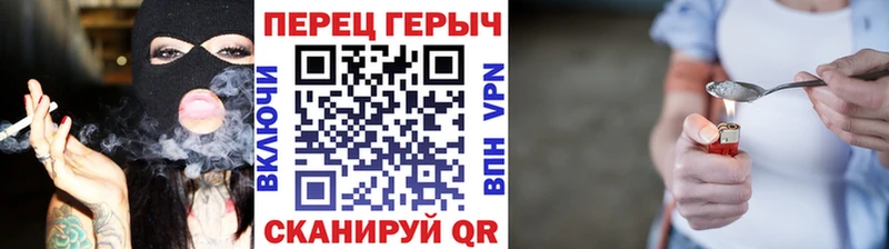 купить наркоту  Гдов  ГЕРОИН гречка 