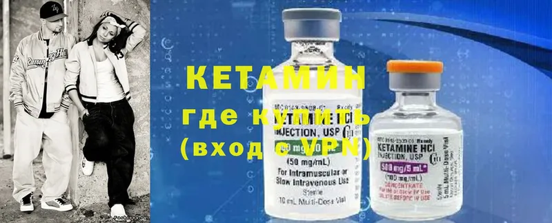 Кетамин ketamine  даркнет сайт  blacksprut маркетплейс  Гдов 