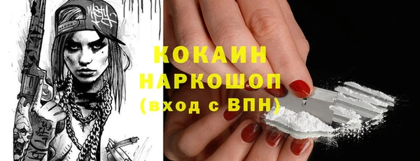 стафф Волгодонск