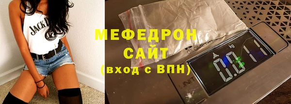 мефедрон Уссурийск