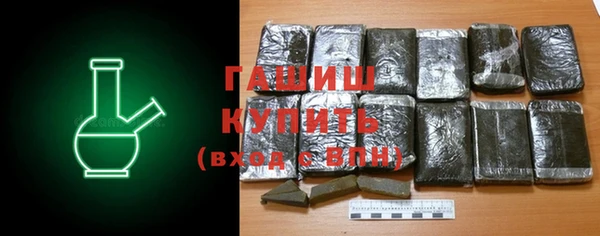 MDMA Premium VHQ Михайловск