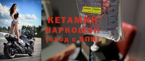 спиды Ахтубинск