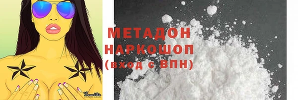 спиды Ахтубинск
