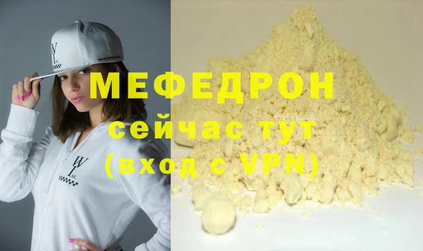 прущий лед Мегион