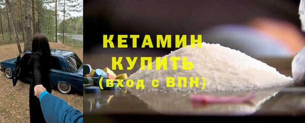 стафф Волгодонск