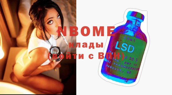 прущий лед Михайловка