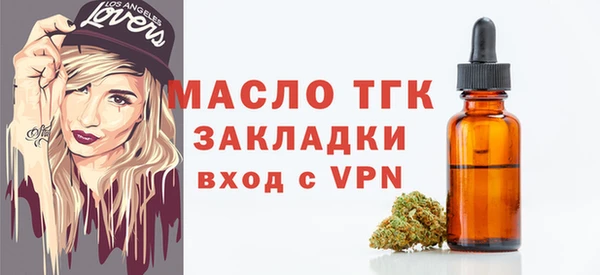прущий лед Михайловка