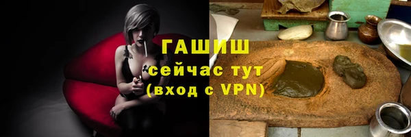 меф VHQ Михайлов
