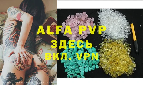 тгк Березники