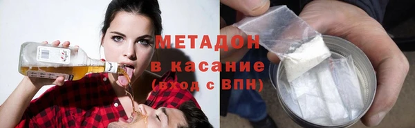 MDMA Premium VHQ Михайловск