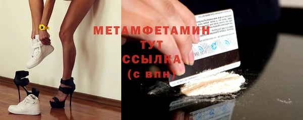 MDMA Premium VHQ Михайловск