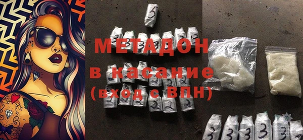 меф VHQ Михайлов