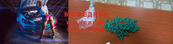 прущий лед Михайловка