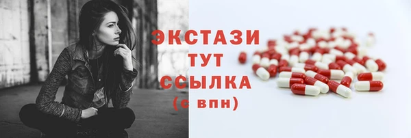 MDMA Premium VHQ Михайловск