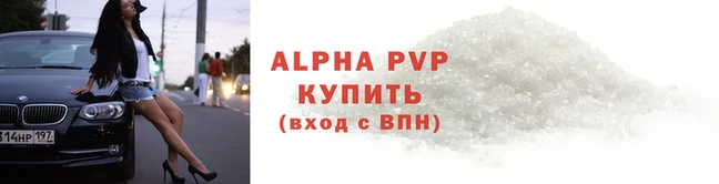 меф VHQ Михайлов