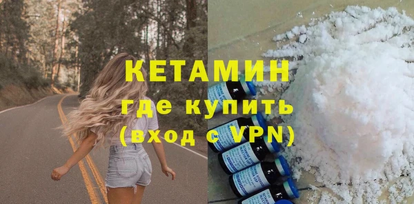 MDMA Premium VHQ Михайловск