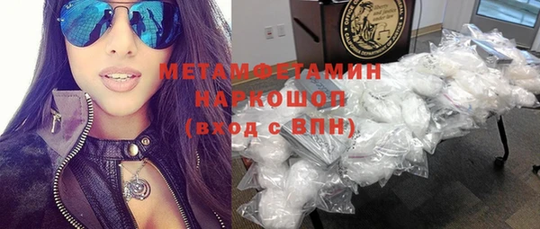 прущая мука Домодедово