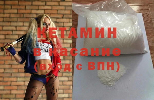 не бодяженный Белая Холуница
