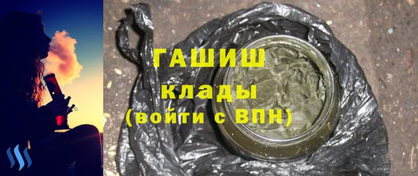 MDMA Premium VHQ Михайловск