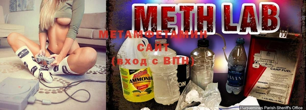 гашишное масло Бежецк