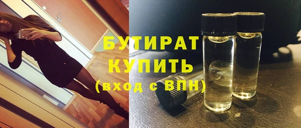 MDMA Premium VHQ Михайловск