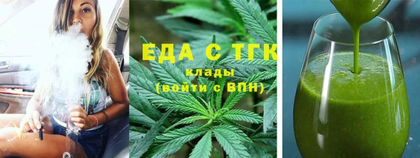 MDMA Premium VHQ Михайловск
