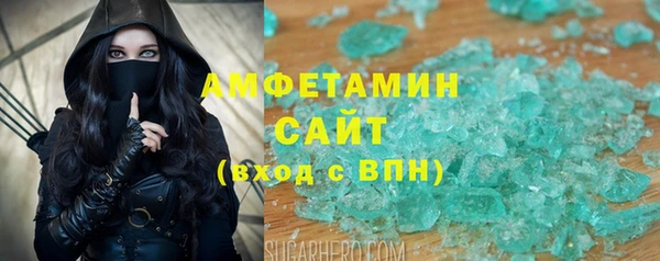 MDMA Premium VHQ Михайловск