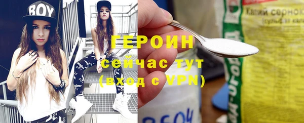MDMA Premium VHQ Михайловск