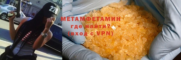MDMA Premium VHQ Михайловск