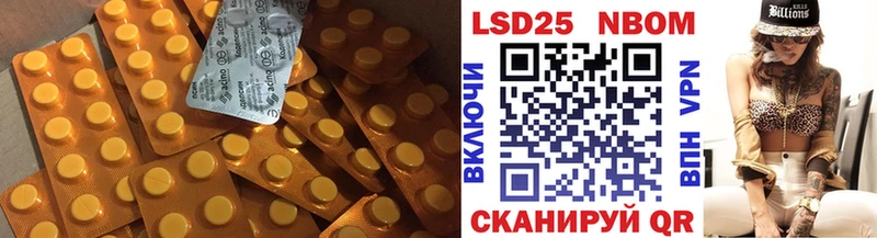 закладка  Гдов  LSD-25 экстази кислота 