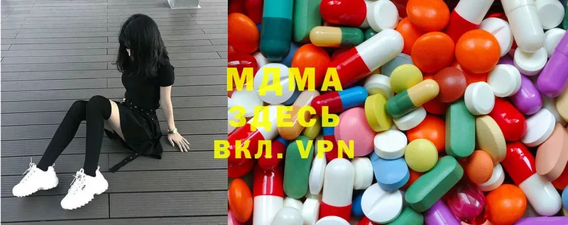 закладки  Гдов  hydra сайт  MDMA VHQ 