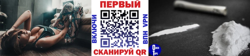 МЕТАМФЕТАМИН кристалл Гдов