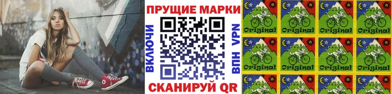 Марки NBOMe 1,8мг магазин Гдов