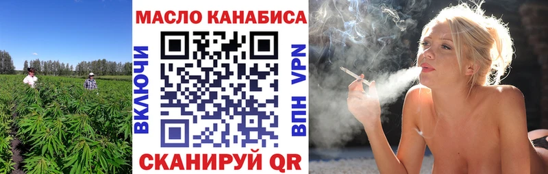 darknet как зайти  Гдов  Дистиллят ТГК THC oil 